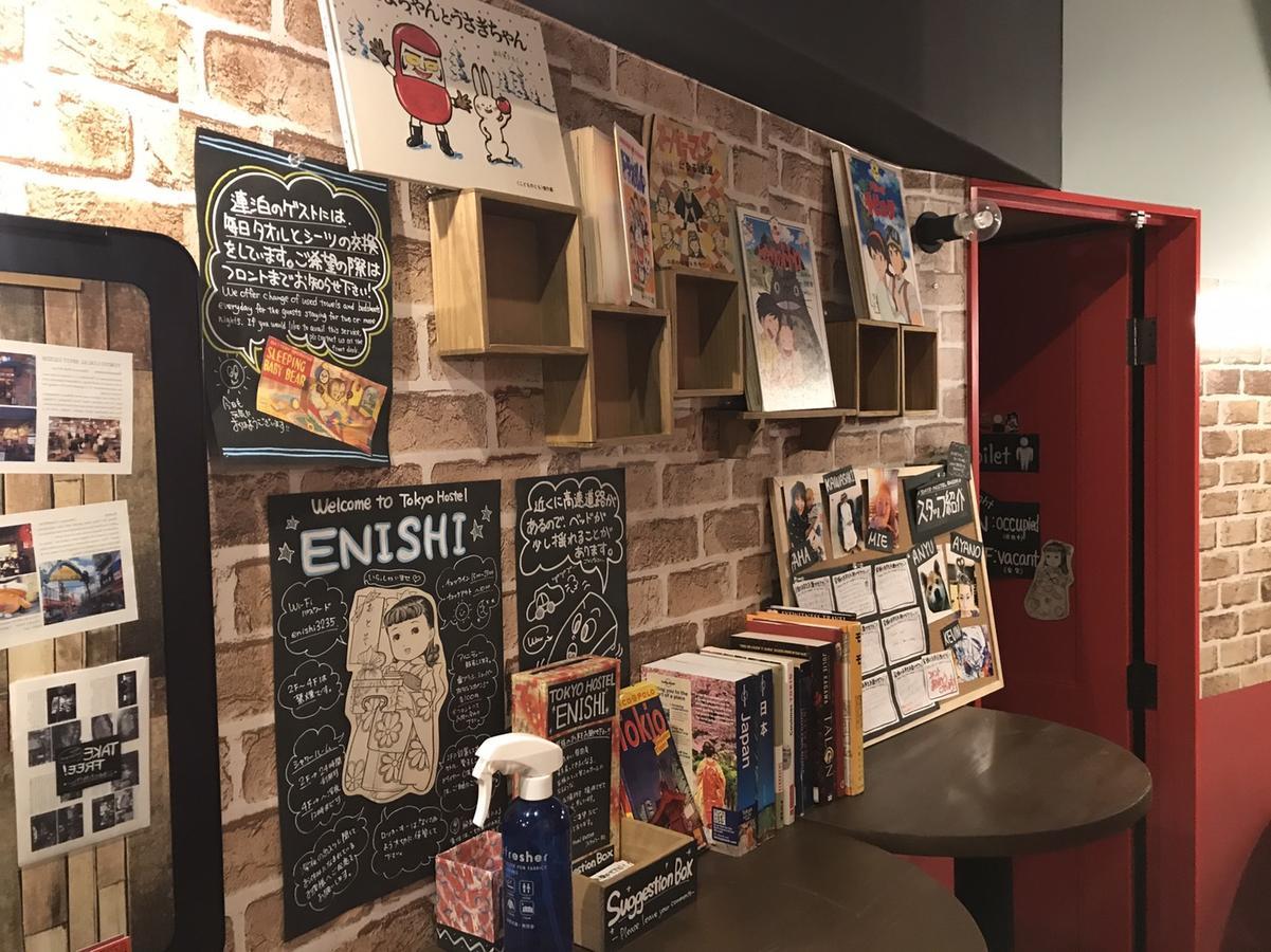 Tokyo Hostel Enishi Zewnętrze zdjęcie